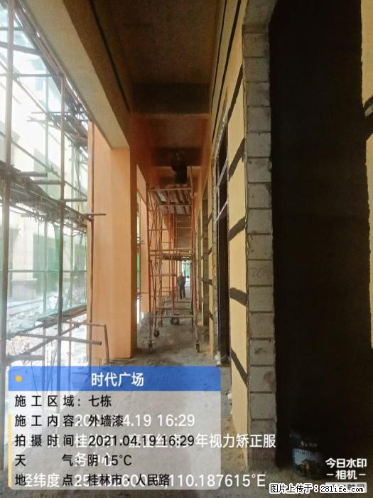 广西三象建筑安装工程有限公司：广西桂林市时代广场项目 - 建材 - 居家生活 - 南平分类信息 - 南平28生活网 np.28life.com