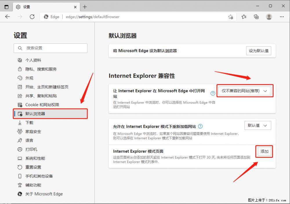 如何让win7以上的Microsoft Edge浏览器通过旧的IE访问指定网站? - 生活百科 - 南平生活社区 - 南平28生活网 np.28life.com