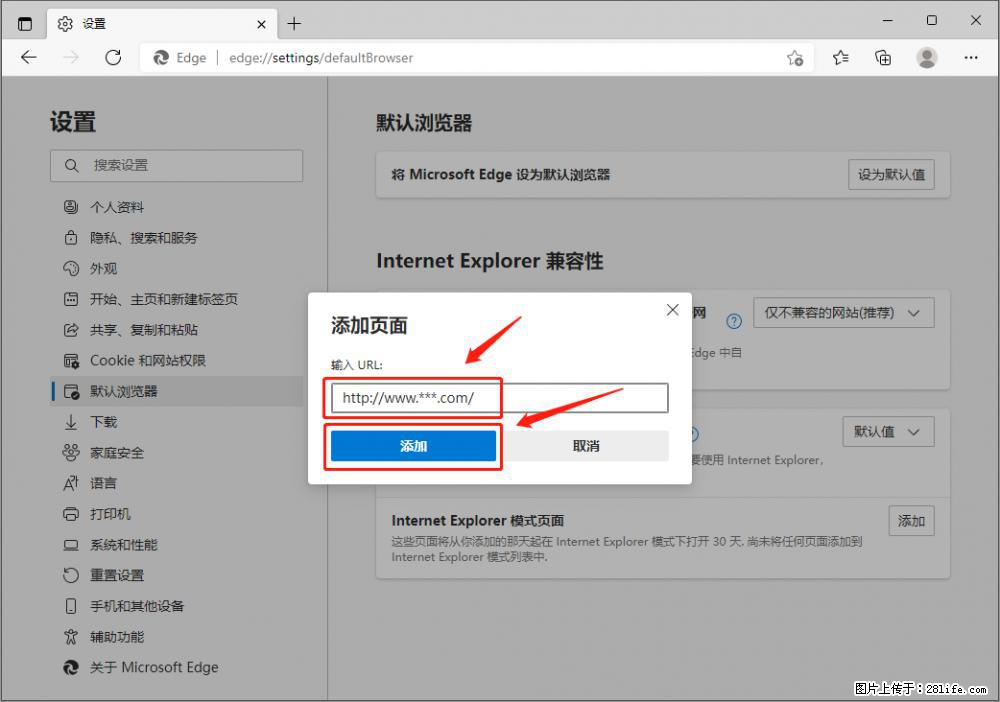 如何让win7以上的Microsoft Edge浏览器通过旧的IE访问指定网站? - 生活百科 - 南平生活社区 - 南平28生活网 np.28life.com