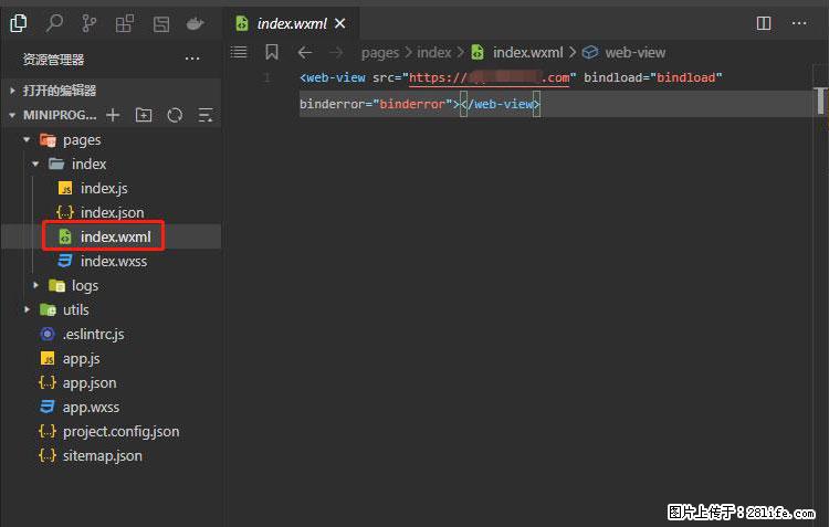 如何简单的让你开发的移动端网站在微信小程序里显示? - 新手上路 - 南平生活社区 - 南平28生活网 np.28life.com