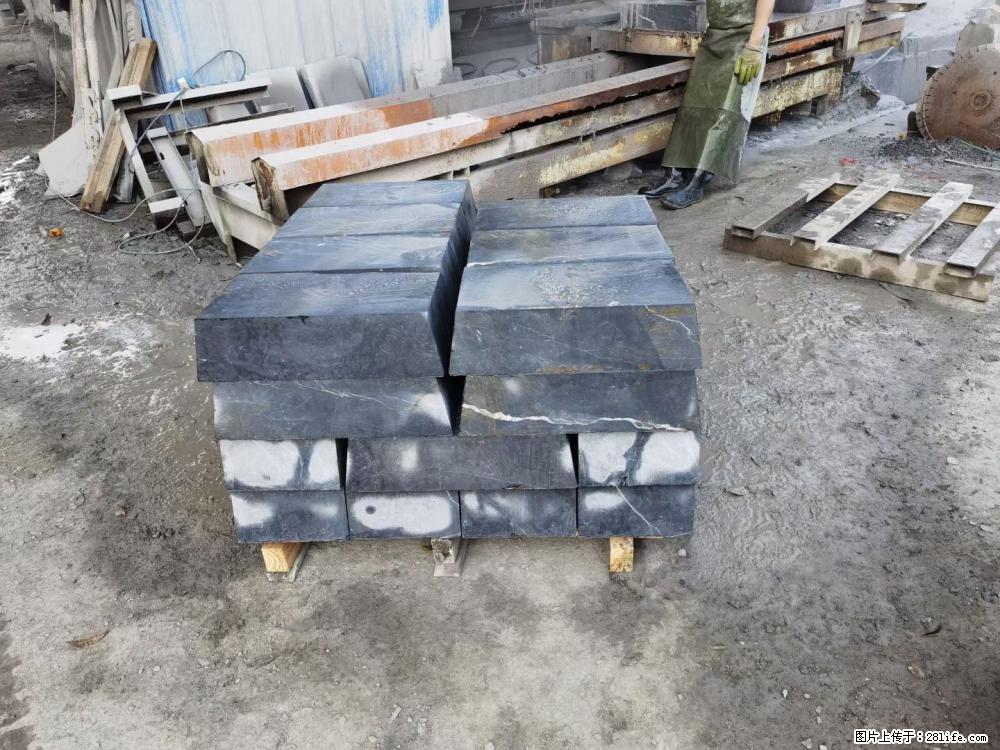 【灌阳县文市镇万达石材厂】黑白根厂家提供老板想要的的各种尺寸 - 其他广告 - 广告专区 - 南平分类信息 - 南平28生活网 np.28life.com