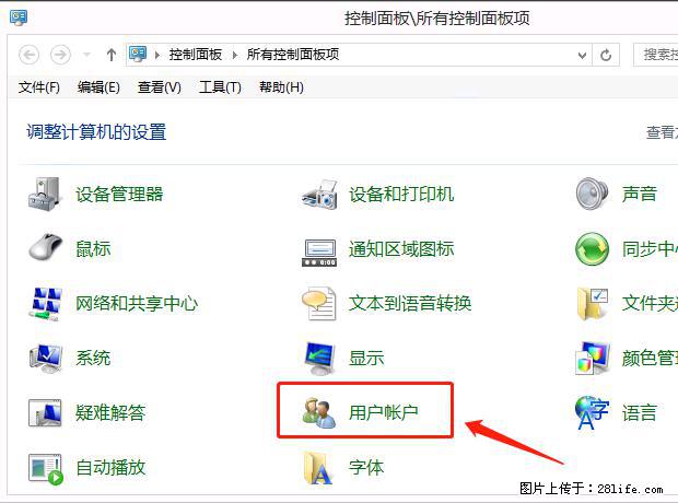 如何修改 Windows 2012 R2 远程桌面控制密码? - 生活百科 - 南平生活社区 - 南平28生活网 np.28life.com