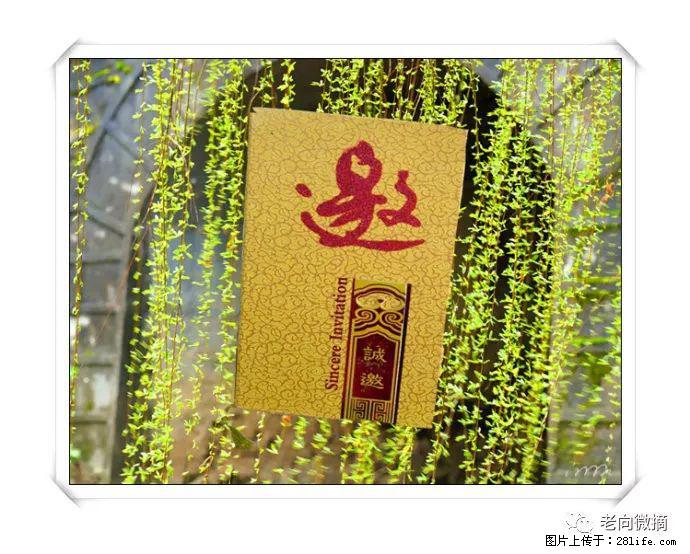 【春天,广西桂林灌阳县向您发出邀请!】开篇 - 游山玩水 - 南平生活社区 - 南平28生活网 np.28life.com