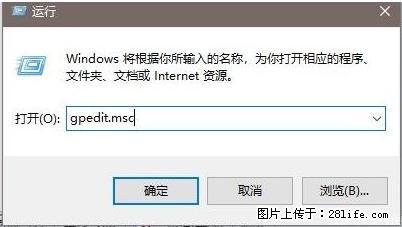 远程桌面连接,出现“身份验证错误,要求的函数不受支持“,解决方案 - 生活百科 - 南平生活社区 - 南平28生活网 np.28life.com