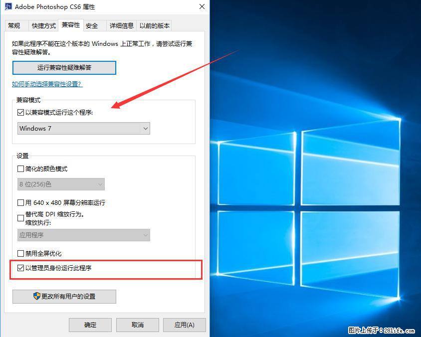 Photoshop不能直接拖拽打开图片的解决办法 - 生活百科 - 南平生活社区 - 南平28生活网 np.28life.com