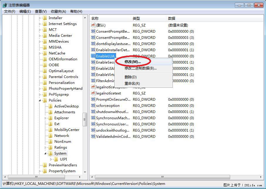 Photoshop不能直接拖拽打开图片的解决办法 - 生活百科 - 南平生活社区 - 南平28生活网 np.28life.com
