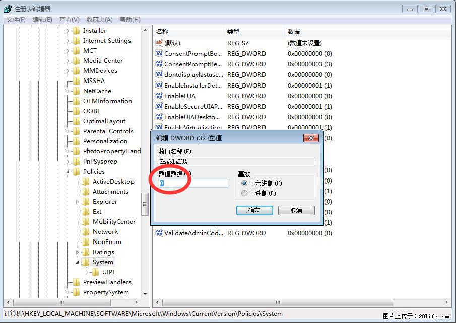 Photoshop不能直接拖拽打开图片的解决办法 - 生活百科 - 南平生活社区 - 南平28生活网 np.28life.com