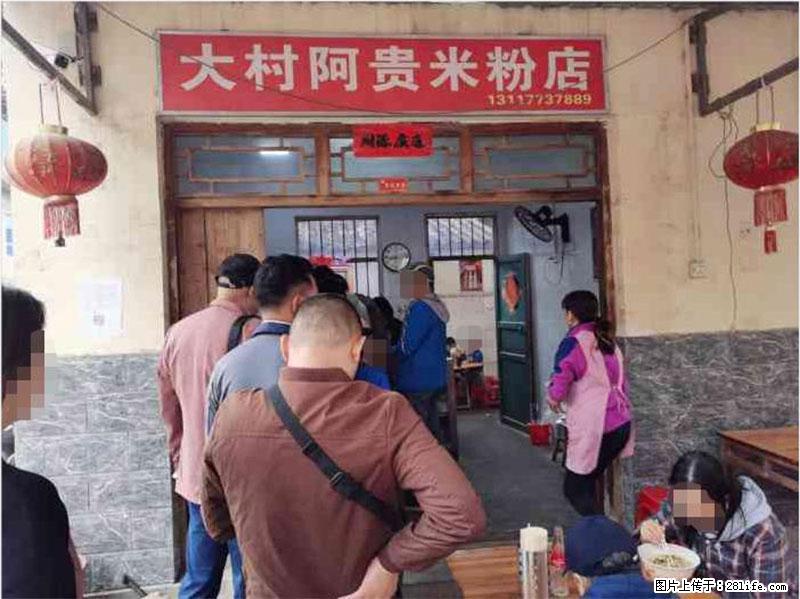 【旅游攻略】来桂林旅游，推荐您去尝尝这几家桂林特色美食 - 美食天地 - 南平生活社区 - 南平28生活网 np.28life.com