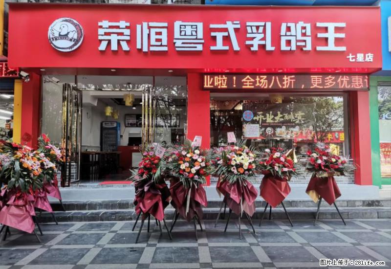 【旅游攻略】来桂林旅游，推荐您去尝尝这几家桂林特色美食 - 美食天地 - 南平生活社区 - 南平28生活网 np.28life.com