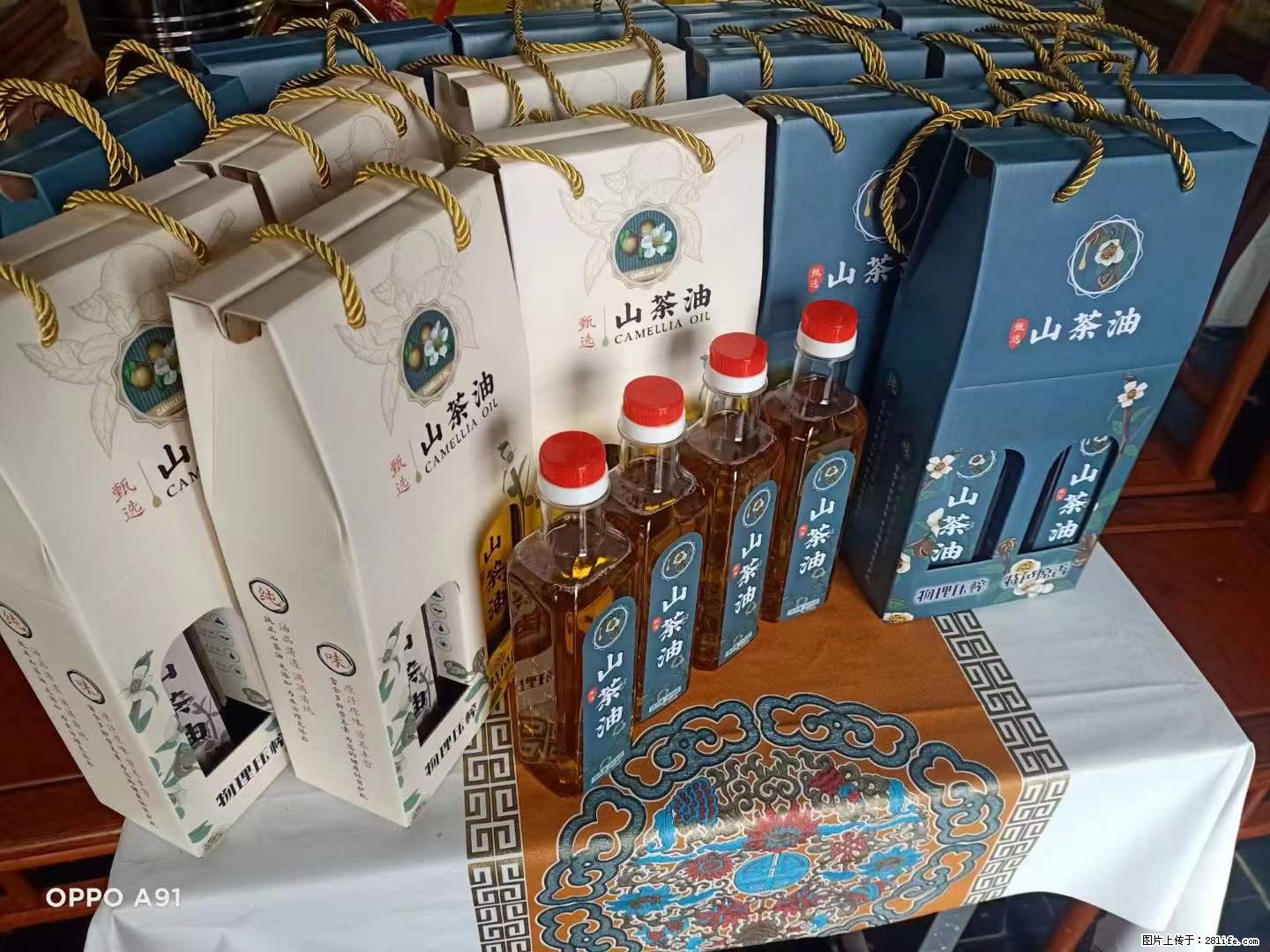 【灌阳县油茶产业示范区】一个有着充实的精神生活的人,对待身外之物自会有一种淡泊的态度 - 土特产 - 饮食特产 - 南平分类信息 - 南平28生活网 np.28life.com