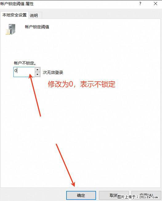 阿里云远程连接云服务器,老是提示“为安全考虑,已锁定该用户帐户”解决方案 - 生活百科 - 南平生活社区 - 南平28生活网 np.28life.com