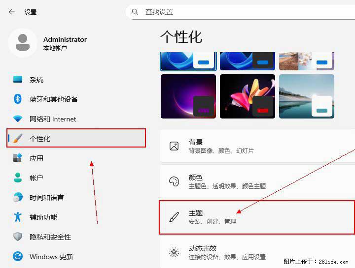 Windows server 2025 如何显示桌面图标？ - 生活百科 - 南平生活社区 - 南平28生活网 np.28life.com
