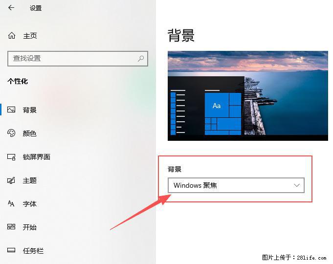 如何去掉桌面上的“了解此图片” - 技术交流 - 南平生活社区 - 南平28生活网 np.28life.com