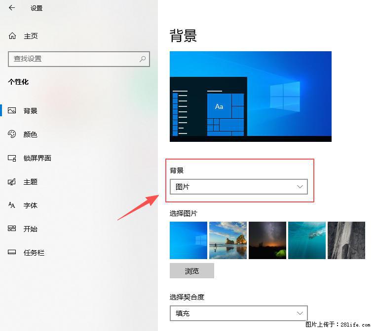 如何去掉桌面上的“了解此图片” - 技术交流 - 南平生活社区 - 南平28生活网 np.28life.com