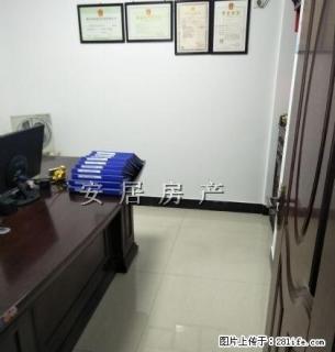 (单间出租)创世纪三3室1厅期办公装修押二付一 - 南平28生活网 np.28life.com