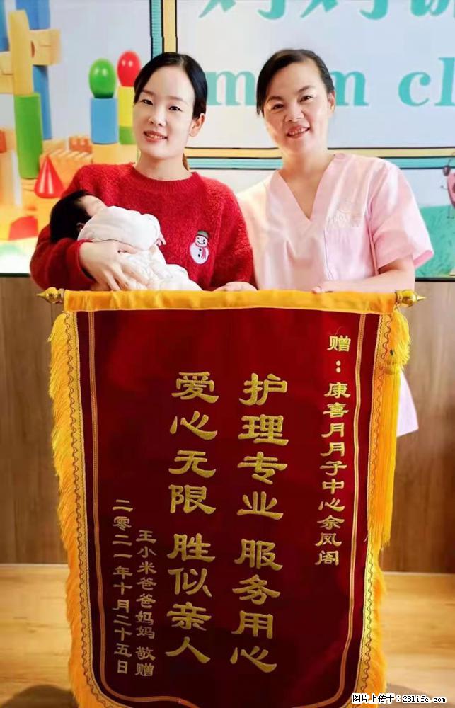 上海高端月子会所招新手月嫂,零基础带教,包吃住 - 职场交流 - 南平生活社区 - 南平28生活网 np.28life.com