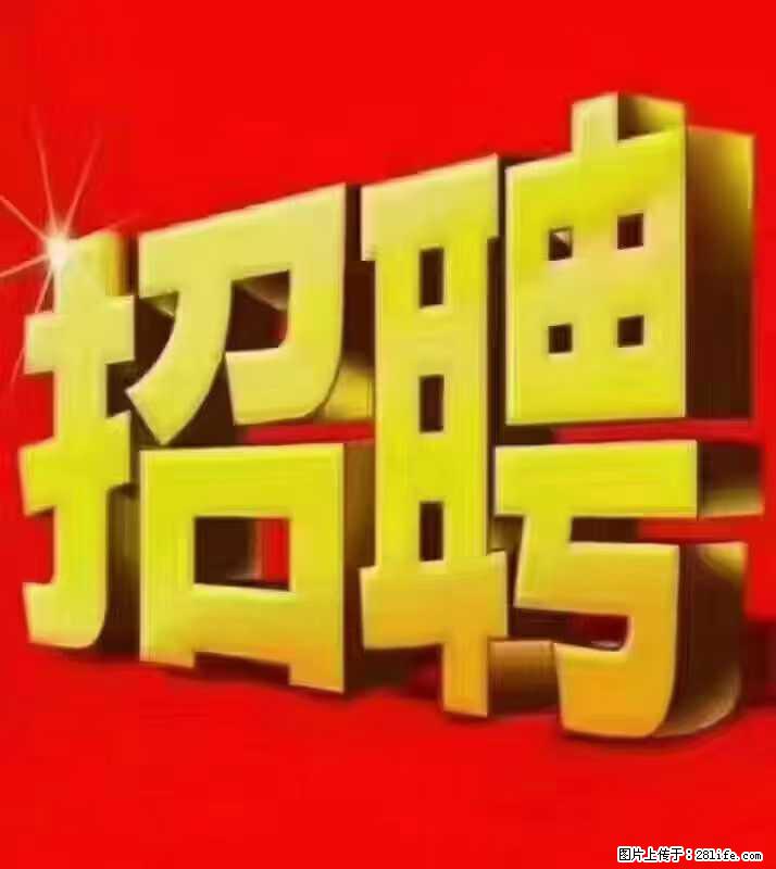 【东莞市威萨电子科技有限公司】公司直招:外贸业务、仓管员、跟单文员、普工 - 职场交流 - 南平生活社区 - 南平28生活网 np.28life.com