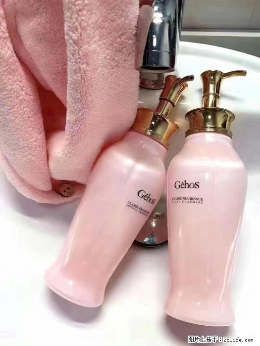 【姬存希】洗护套装,用一次,爱一生 - 新手上路 - 南平生活社区 - 南平28生活网 np.28life.com