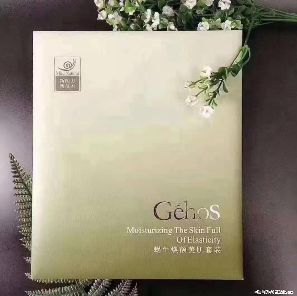【姬存希】Géhos 美肌四件套,滋养补水+修复锁水 - 新手上路 - 南平生活社区 - 南平28生活网 np.28life.com