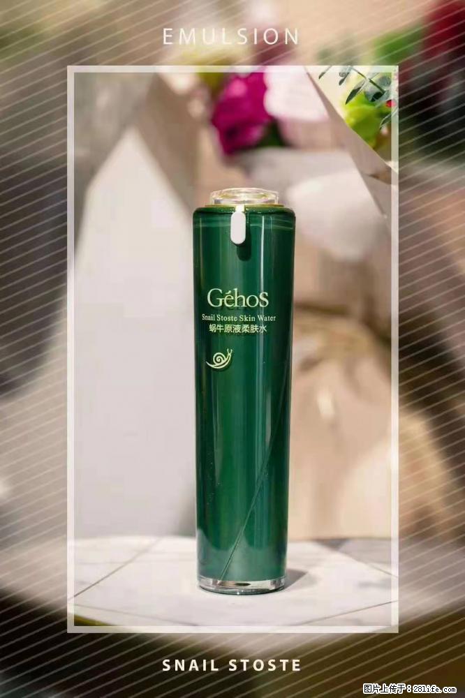 【姬存希】Géhos 美肌四件套,滋养补水+修复锁水 - 新手上路 - 南平生活社区 - 南平28生活网 np.28life.com
