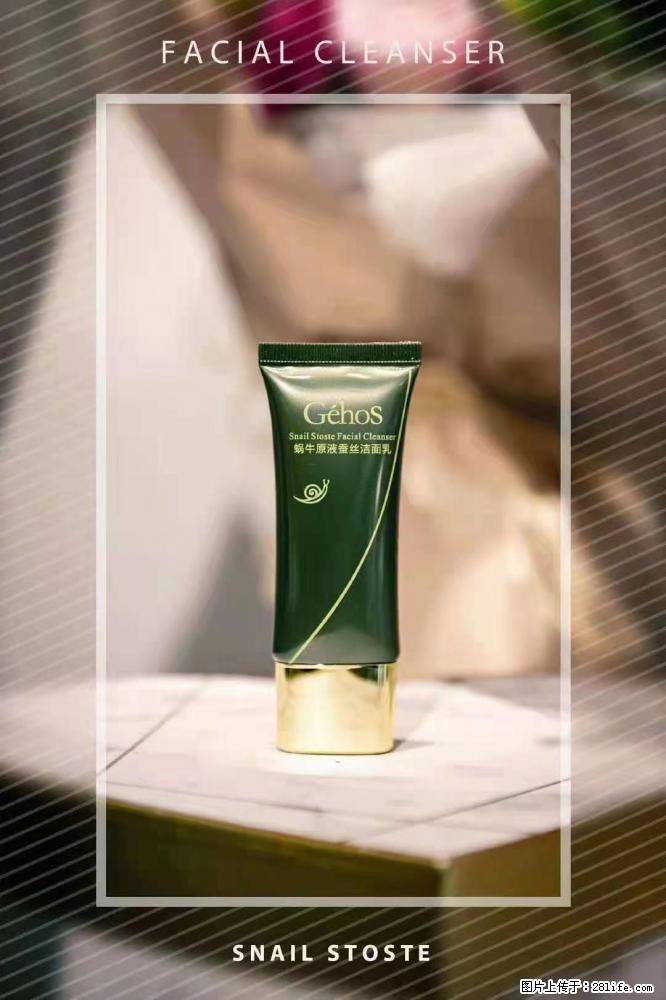 【姬存希】Géhos 美肌四件套,滋养补水+修复锁水 - 新手上路 - 南平生活社区 - 南平28生活网 np.28life.com