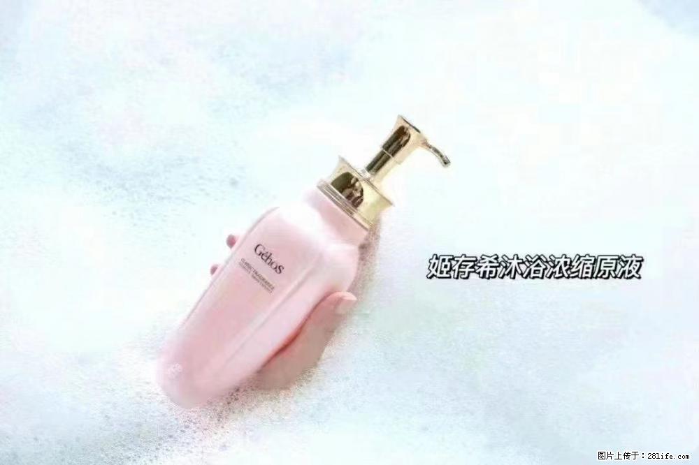 会爱上coco沐浴露,柔滑嫩白 神秘香氛,每个女孩都有一个粉色梦 - 新手上路 - 南平生活社区 - 南平28生活网 np.28life.com