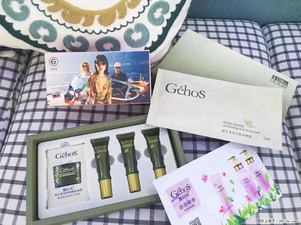 【姬存希】九件套,特价促销,欢迎新客户试用,老客户优惠购,原价138元,今天只要30元 - 新手上路 - 南平生活社区 - 南平28生活网 np.28life.com