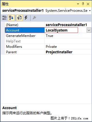 使用C#.Net创建Windows服务的方法 - 生活百科 - 南平生活社区 - 南平28生活网 np.28life.com