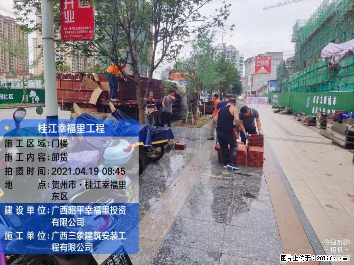 【广西三象建筑安装工程有限公司】广西贺州市昭平县桂江幸福里工程 - 新手上路 - 南平生活社区 - 南平28生活网 np.28life.com