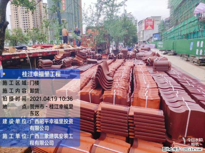 【广西三象建筑安装工程有限公司】广西贺州市昭平县桂江幸福里工程 - 新手上路 - 南平生活社区 - 南平28生活网 np.28life.com