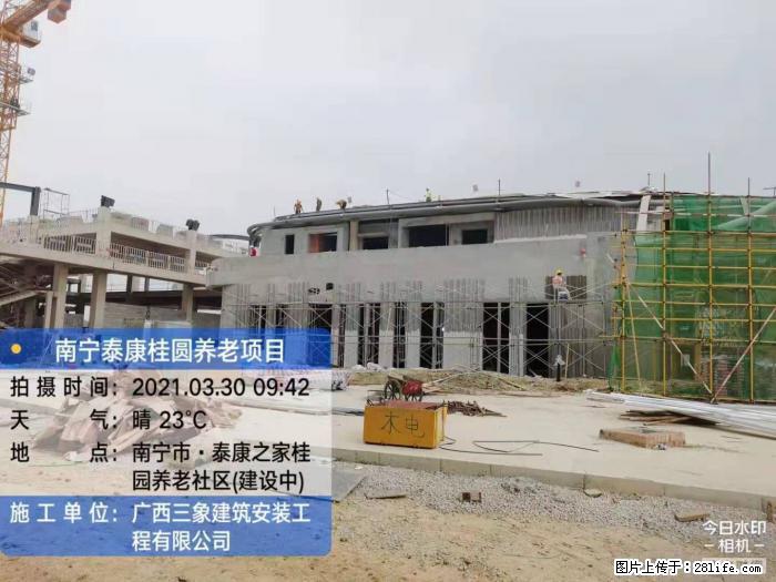 【广西三象建筑安装工程有限公司】广西南宁市泰康桂圆养老项目 - 家居生活 - 南平生活社区 - 南平28生活网 np.28life.com