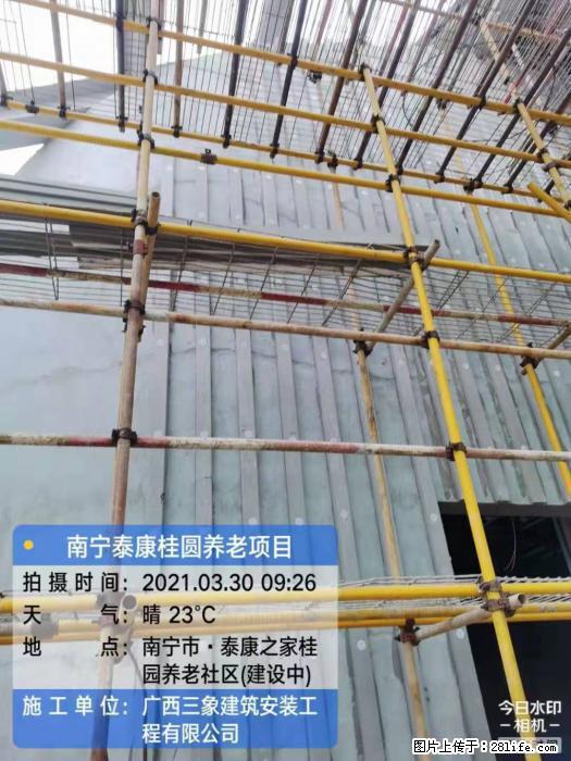 【广西三象建筑安装工程有限公司】广西南宁市泰康桂圆养老项目 - 家居生活 - 南平生活社区 - 南平28生活网 np.28life.com