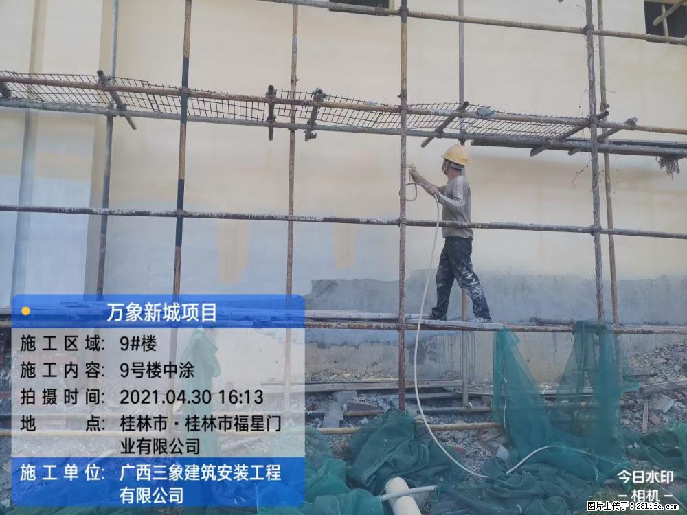 【广西三象建筑安装工程有限公司】万象新城项目 - 家居生活 - 南平生活社区 - 南平28生活网 np.28life.com