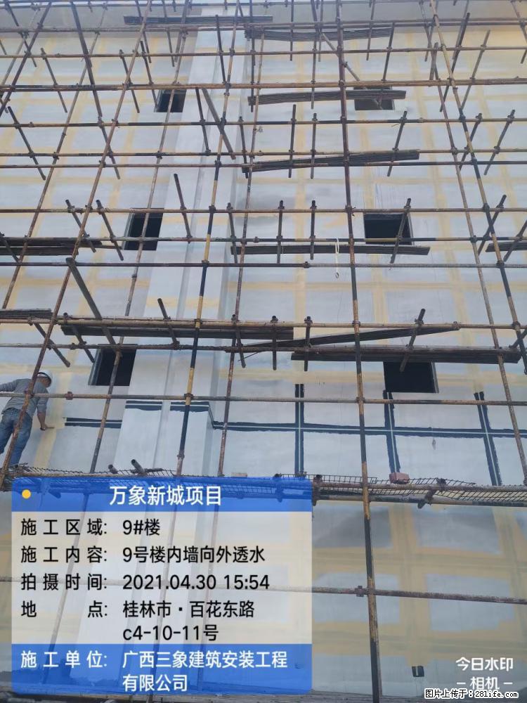 【广西三象建筑安装工程有限公司】万象新城项目 - 家居生活 - 南平生活社区 - 南平28生活网 np.28life.com