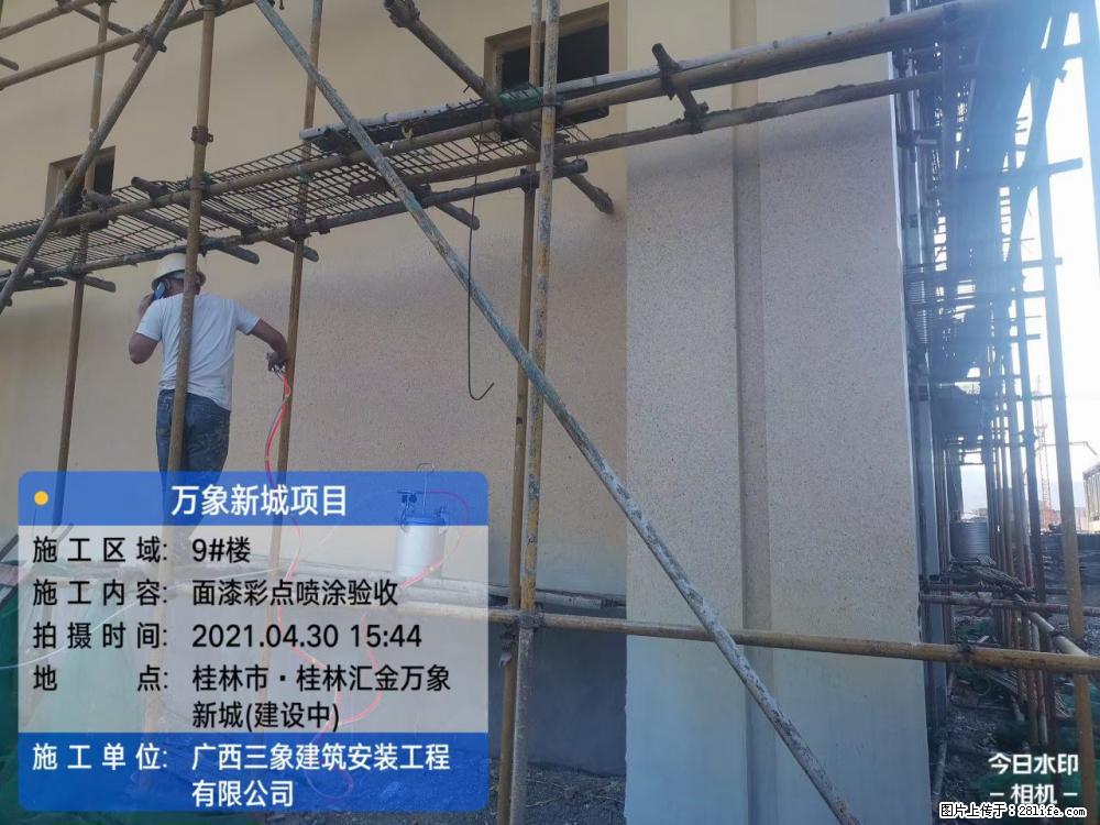 【广西三象建筑安装工程有限公司】万象新城项目 - 家居生活 - 南平生活社区 - 南平28生活网 np.28life.com