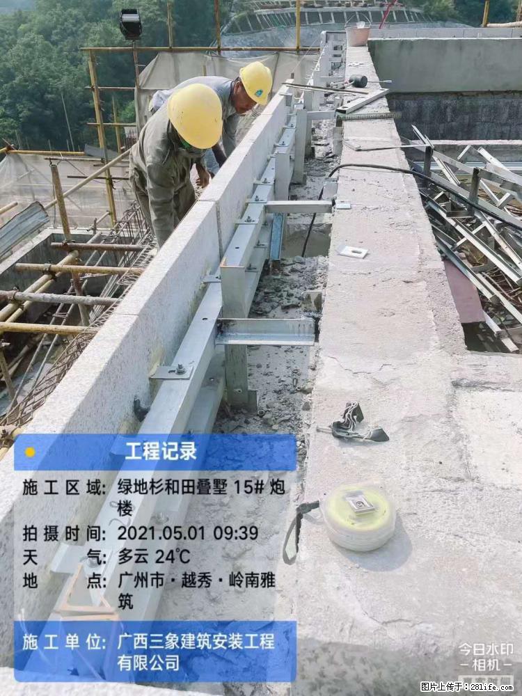 【广西三象建筑安装工程有限公司】绿地衫和田叠墅项目 - 家居生活 - 南平生活社区 - 南平28生活网 np.28life.com