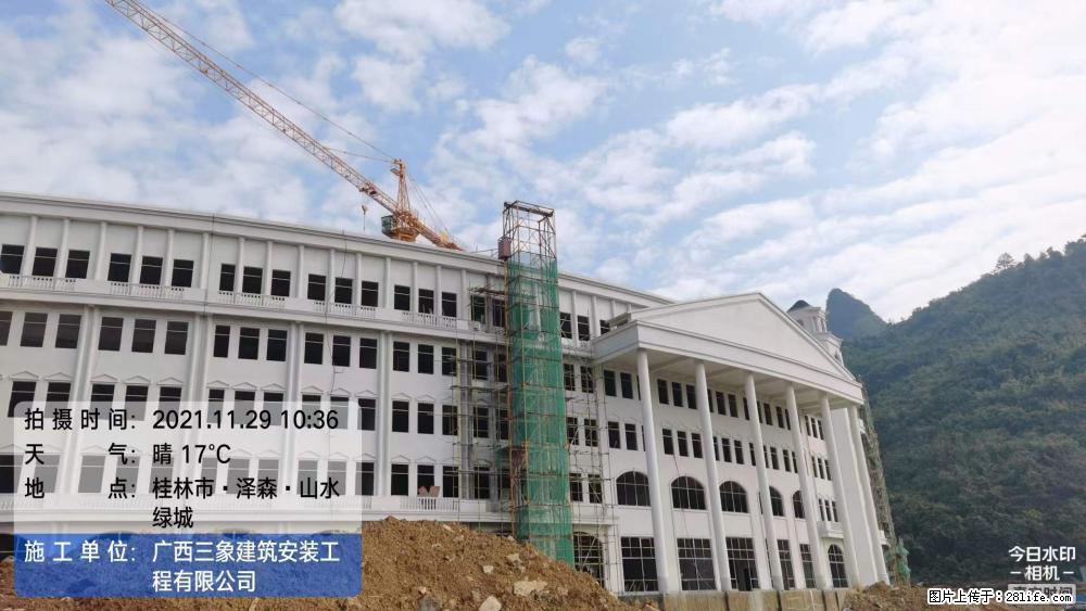 【广西三象建筑安装工程有限公司】幼儿园外墙装饰工程 - 灌水专区 - 南平生活社区 - 南平28生活网 np.28life.com