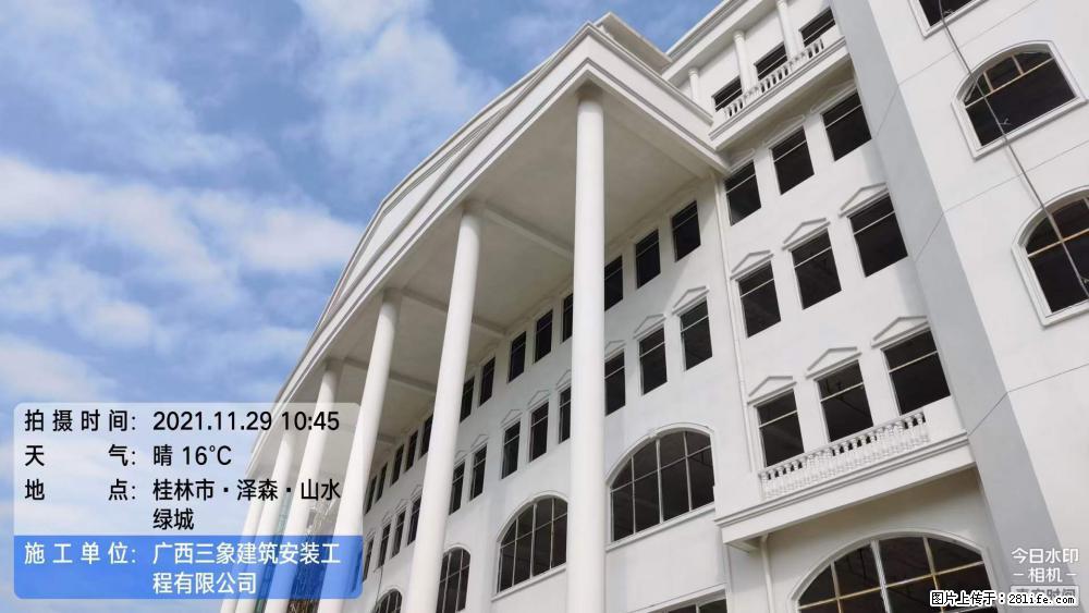 【广西三象建筑安装工程有限公司】幼儿园外墙装饰工程 - 灌水专区 - 南平生活社区 - 南平28生活网 np.28life.com