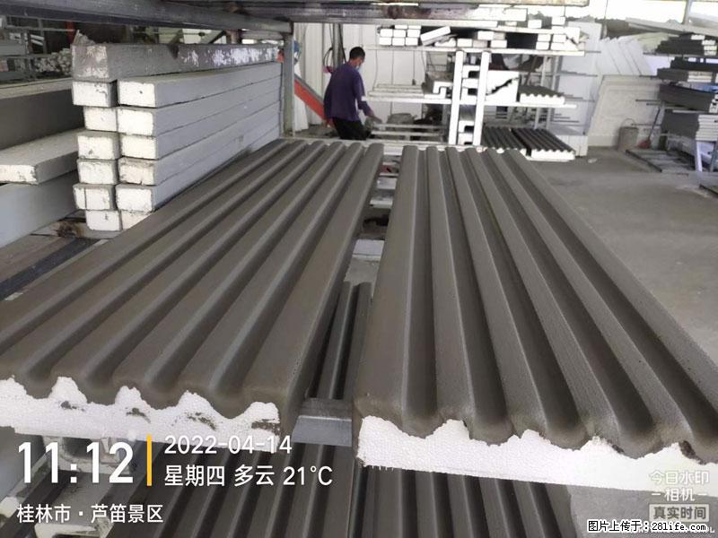 【桂林三象建筑材料有限公司】EPS装饰构件生产中 - 居家装饰 - 居家生活 - 南平分类信息 - 南平28生活网 np.28life.com