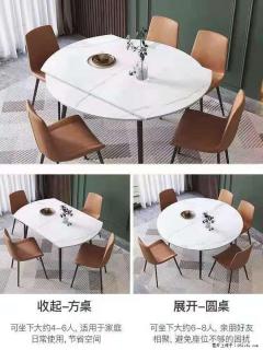 1桌+6椅，1.35米可伸缩，八种颜色可选，厂家直销 - 南平28生活网 np.28life.com