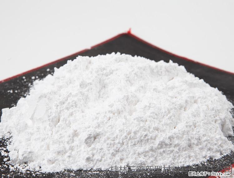 【桂林三鑫新型材料】1250目活性碳酸钙 改性钙碳酸钙 改性重质碳酸钙 - 综合信息 - 其他综合 - 南平分类信息 - 南平28生活网 np.28life.com