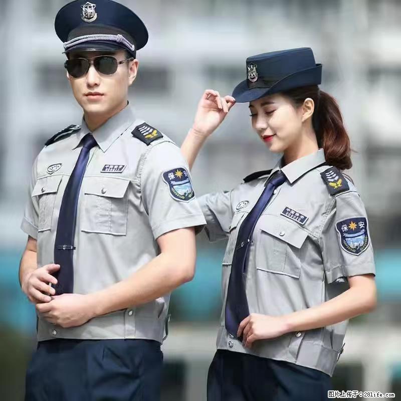 上海:招保安 - 职场交流 - 南平生活社区 - 南平28生活网 np.28life.com