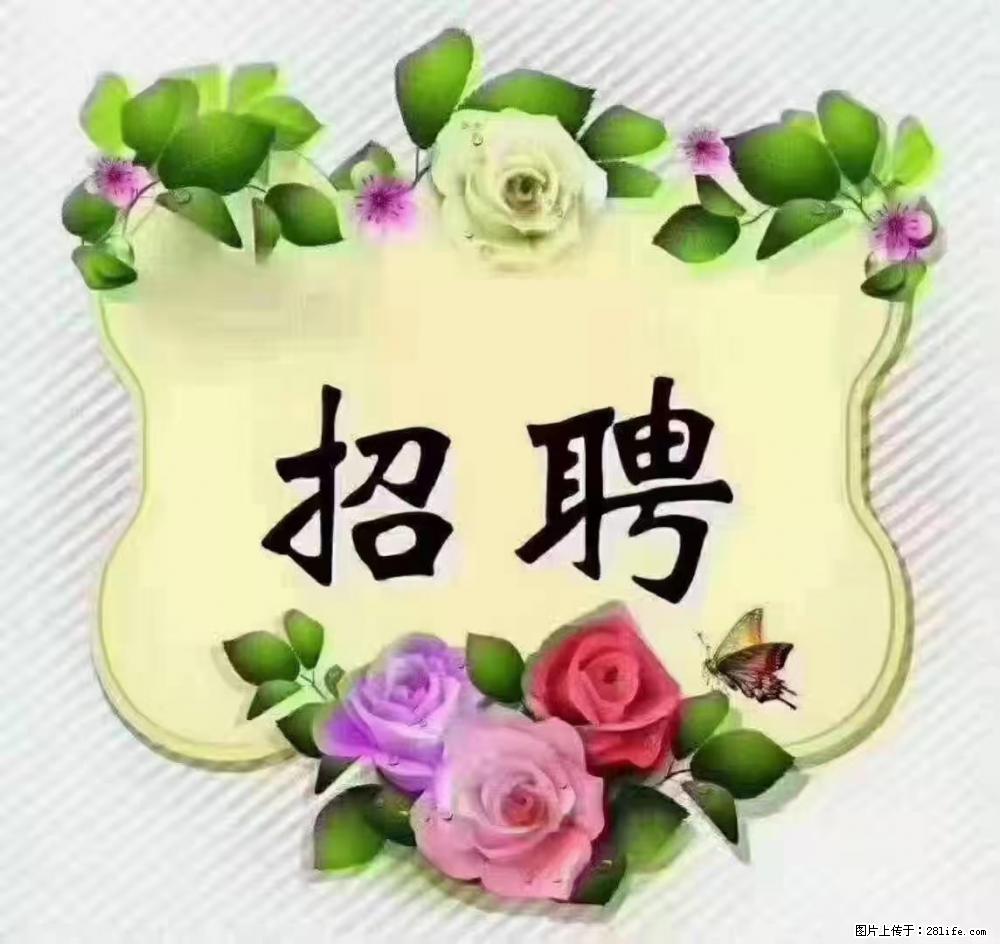 上海普陀,招聘:全能阿姨,工资待遇 9000-10000,做六休一 - 职场交流 - 南平生活社区 - 南平28生活网 np.28life.com