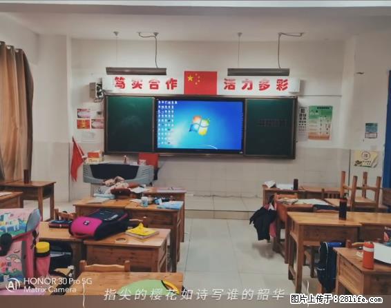 【贵州中汇联瑞科技有限公司】 专业做班班通、校园广播、校园监控、校园门禁道闸、学校大礼堂等 - 新手上路 - 南平生活社区 - 南平28生活网 np.28life.com