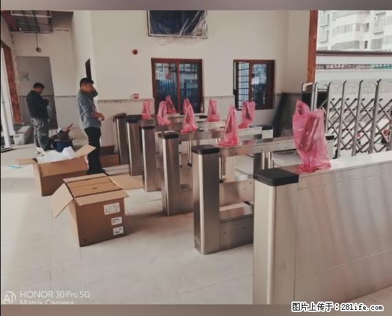 【贵州中汇联瑞科技有限公司】 专业做班班通、校园广播、校园监控、校园门禁道闸、学校大礼堂等 - 其他广告 - 广告专区 - 南平分类信息 - 南平28生活网 np.28life.com