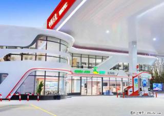 中国石化广西易捷出口商品招商公告 - 南平28生活网 np.28life.com