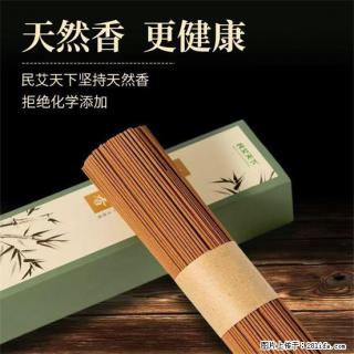 民艾天下天然线香家用室内檀香香薰 - 南平28生活网 np.28life.com