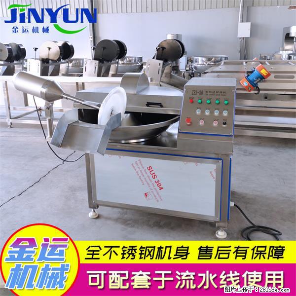 水饺馅斩拌机 全自动高速葱姜蒜斩碎机 火锅虾滑斩拌机 - 综合信息 - 其他综合 - 南平分类信息 - 南平28生活网 np.28life.com