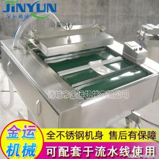 咸蛋黄月饼真空包装机 连续式真空包装机 商用不锈钢真空封口机 - 南平28生活网 np.28life.com