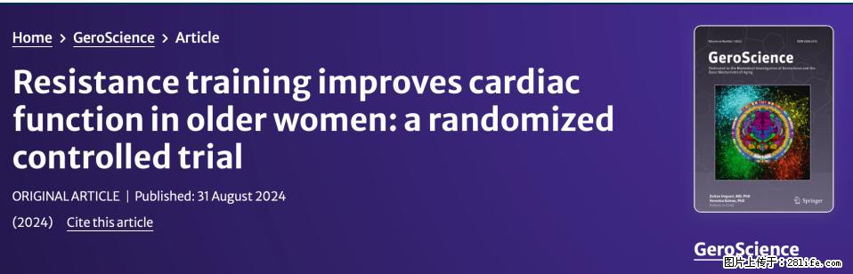 坚持这种运动6个月,心脏有了显著变化!不是跑步,也不是走路 - 南平生活资讯 - 南平28生活网 np.28life.com